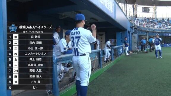 中日ドラゴンズ2軍スタメン発表！！！　松木平優太が先発へ