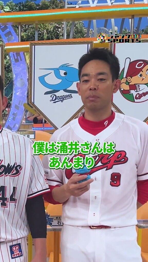 広島・秋山翔吾、中日・涌井秀章との対戦について…