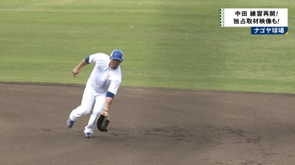 中日・中田翔、ドラHOTプラスのカメラを見つけると…