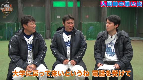 アライバ思い出トーク！　中日・荒木雅博コーチ「井端さんはキャンプで毎日夜にパチンコに行っていた。帰ってきたらクリームソーダを頼む」【動画】