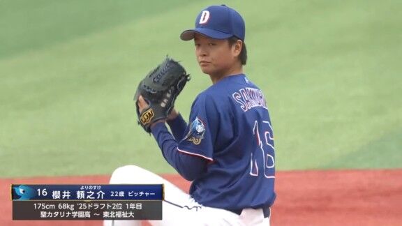 中日ドラフト2位・櫻井頼之介、試合後の第一声は「ゼロに抑えられたのはいいけど…」