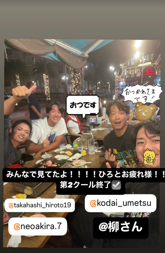 中日投手陣で侍ジャパン・高橋宏斗の登板を見守る