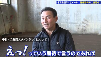 川上憲伸さんが語る、中日ドラゴンズ二遊間で“スタメンに近いと思う選手”