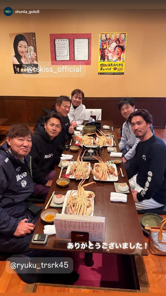 元中日・後藤駿太「ありがとうございました！」