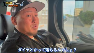 中日・中田翔の金のネックレスの購入額を聞いてみると…