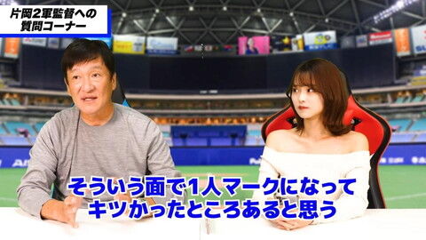 中日ファン「Q.球団の求めるビシエドと本人のプレースタイルがやや合致していないように思うのですが、そのあたりはどうでしょうか？」 → 中日・片岡篤史2軍監督が回答する