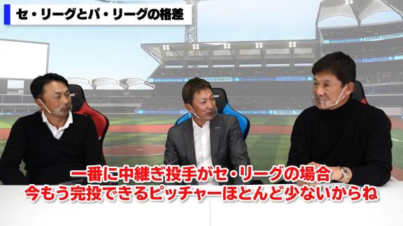 レジェンド・立浪和義さん×片岡篤史さん×宮本慎也さん、YouTubeでコラボする【動画】