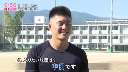 Q.入りたい球団というのはありますか？　智弁学園・前川右京選手「中日です」