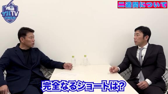 中日・荒木雅博コーチ「井端さんが見る限り、田中幹也くんと村松開人くん、どっちがショートできるっていったら、どっちがショートだと思いますか？」 → 井端弘和さんの答えは…