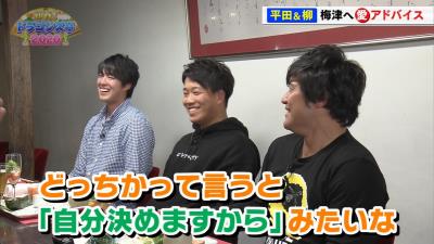 中日・平田良介選手「もっとオレを頼ってくれ」　梅津晃大投手「調子ノッてたのかな（笑）」