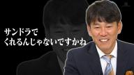 井端弘和さん、金メダルを貰いニッコリ