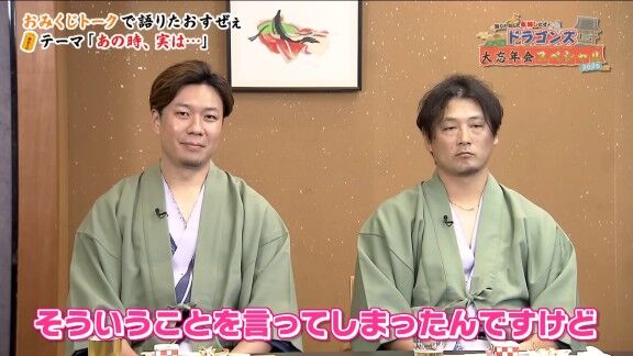 中日・上林誠知、“ホームランを打っちゃうと負けちゃう”ことについて語る