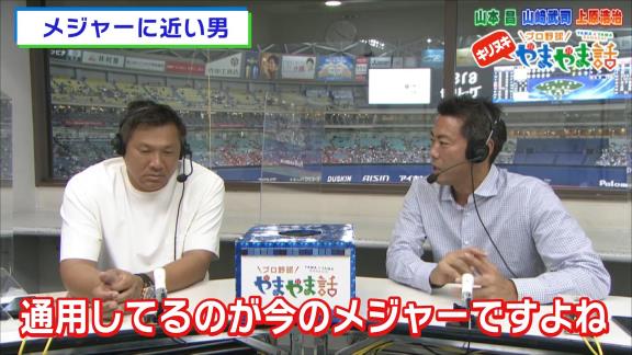 上原浩治さんが語る、中日ドラゴンズからメジャーにいける可能性がある選手