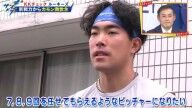 中日ドラフト3位・篠﨑国忠「7,8,9回あたりを任せてもらえるようなピッチャーになりたいなと思います」