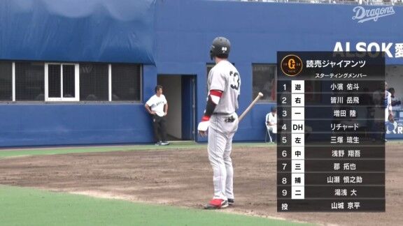 中日ドラゴンズ2軍、初回4得点！！！