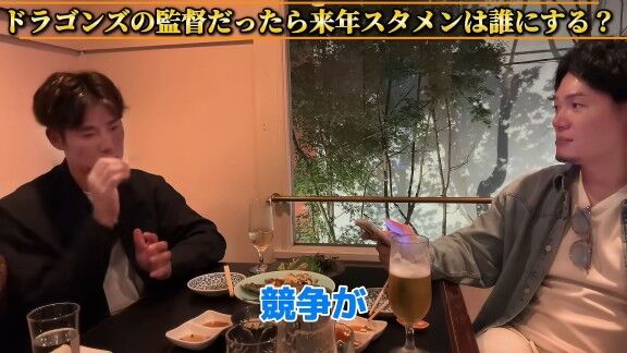 「上林選手がドラゴンズの監督だったら来年の開幕のスタメンは誰にしますか？」と問われた中日・上林誠知はそれに対して…