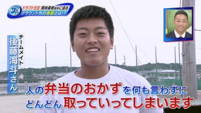 中日ドラフト5位・岡林勇希投手のグラウンド外の素顔とは？　チームメイト「結構やんちゃ」「いきなりチームメイトに抱きついたり」「人の弁当のおかずを…」