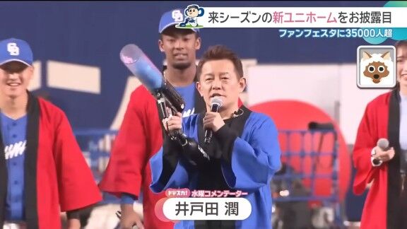 中日・ブライト健太、見事な“射撃”を披露する【動画】