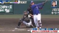 元中日監督・立浪和義さん、鵜飼航丞の今季初ホームランについて言及する