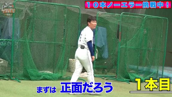 アライバ復活第6弾！　中日・荒木雅博コーチと侍ジャパン・井端弘和コーチがお互いにノック！　井端さんが1本目でまさかの…？【動画】