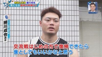 中日・細川成也、セ・パ交流戦での1軍復帰を目指し元気すぎる姿を見せる