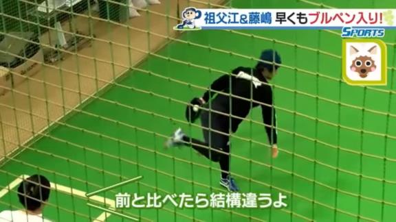 中日・岡林勇希「うわぁ！ナイスボール！」　藤嶋健人「お前にナイスボールって言ってもらえると自信つくな！」　岡林勇希「初座りとは思えないっす」　藤嶋健人「ホント！？ うれしい、うれしいぃ～！！！！！」