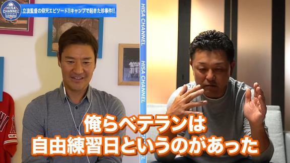 谷繁元信さん「立浪さんは勝つことに対しての妥協っていうのはしないと思いますね。練習はたま～に（現役時代は）ちょっと妥協していたかもしれない（笑）」