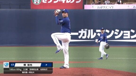 5月29日(金)　セ・パ交流戦「オリックスvs.中日」　中日ドラゴンズ、DHスタメン発表！！！