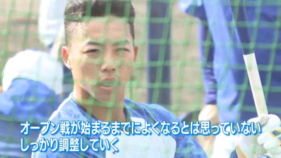 中日・森野将彦コーチが明かす、岡林勇希選手への“指導”は…