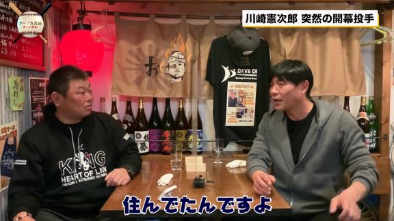 2004年シーズン開幕直前、当時の中日・川崎憲次郎投手「井端ちょっと話があるんだけど、ちょっと聞いてくれる？ 俺、実は開幕投手なんだよ」　シロノワールを食べていた井端弘和選手「えーーーーーーーーー！？！？」