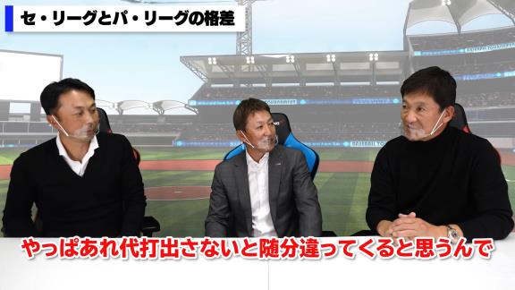 レジェンド・立浪和義さん×片岡篤史さん×宮本慎也さん、YouTubeでコラボする【動画】