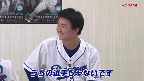 中日・平田良介選手と小笠原慎之介投手がプロスピAでガチ対決！　平田「ビシエド選手はヘタクソでしたね」【動画】