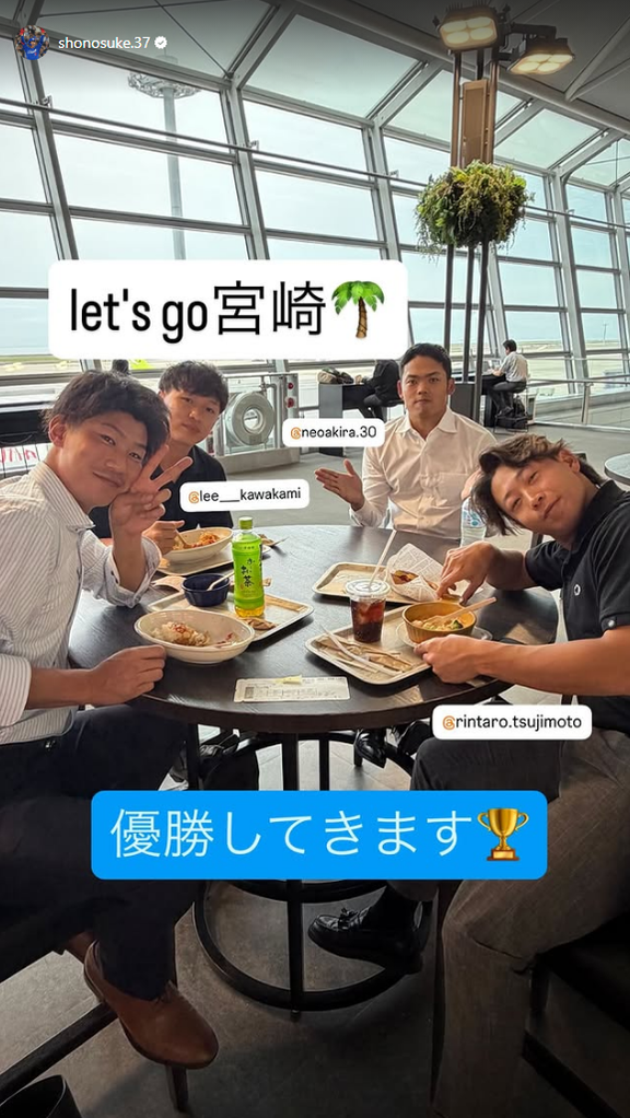 中日・濱将乃介、根尾昂、辻本倫太郎、川上理偉が宮崎へ向かう「優勝してきます」