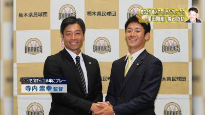 中日育成ドラフト3位・尾田剛樹は『背番号00』に → 実はこの背番号は…