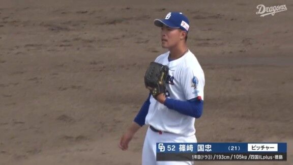 中日ドラフト3位・篠﨑国忠、三者凡退ピッチング！！！