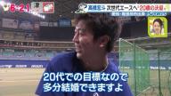 中日・高橋宏斗投手が掲げた『20代で達成したい最大の目標』が…