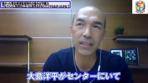 和田一浩さん「2011年なんかは…見に行っても1点差の試合でドキドキしながらずっといつも見ている。そんな試合ばっかりだったから見ているファンの人はひょっとしたらつまらなかったかもしれない。だけど勝っているのはドラゴンズだったみたいな」