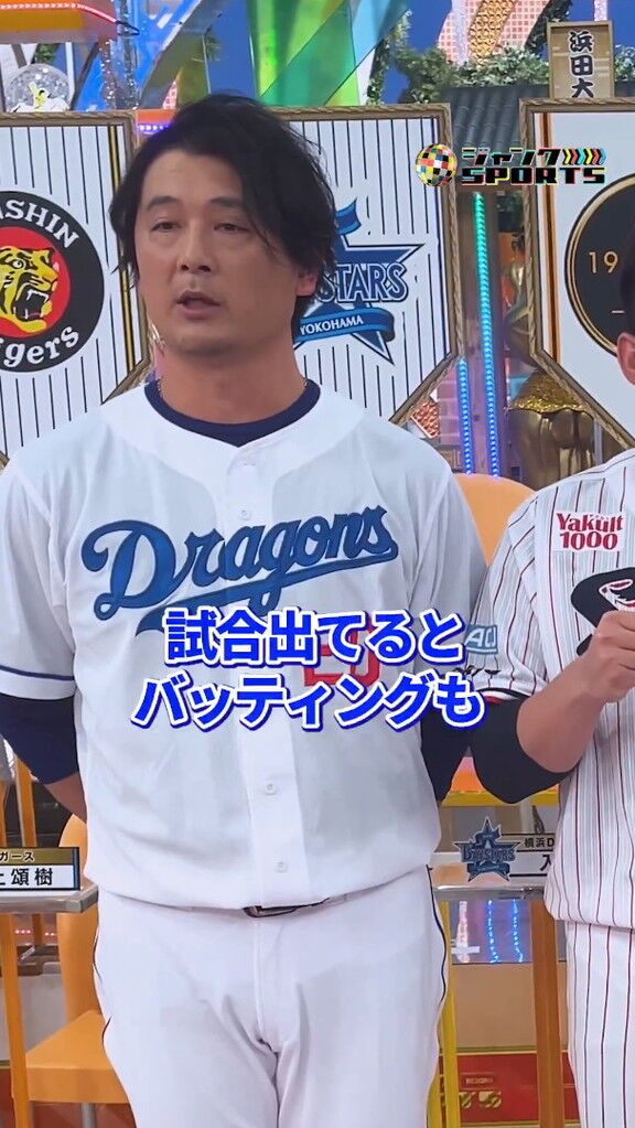 Q.このバッターは嫌だったなという選手がいれば教えてください → 中日・涌井秀章が名前を挙げたのは…