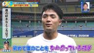 中日・郡司裕也捕手「タメ口を聞いてくる後輩なんて今までいなかったので、初めて僕のことを舐め腐っている後輩なんで…」