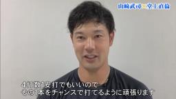 中日・堂上直倫、勝負強い打撃の裏に大ベテラン・福留孝介の存在が…？