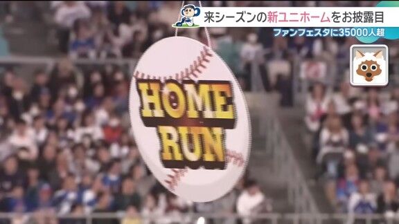 中日・ブライト健太、見事な“射撃”を披露する【動画】