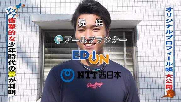 1月14日(日)放送　サンデードラゴンズ　中日・清水達也が生出演！！！