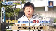 中日・土田龍空へ質問　石川昂弥「最近、オフに入ってからグラウンドで見ないんですけど、何をしているんですか？」　松葉貴大「この12月、しっかり練習をしていますか？ 私は不安です…」