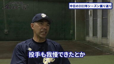 中日・和田一浩コーチ「もちろん野球で手っ取り早く点を取るなら長打力は間違いないんだけど、そこってやっぱり…」