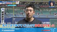 川上憲伸さんが「価値のある一発」と高く評価する中日ドラフト2位・鵜飼航丞のホームランが…？