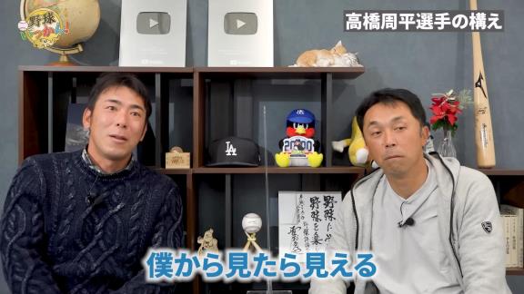 中日・荒木雅博コーチ、今季の高橋周平選手について言及する「さまよってますね」