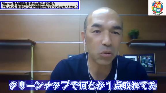 和田一浩さん「2011年なんかは…見に行っても1点差の試合でドキドキしながらずっといつも見ている。そんな試合ばっかりだったから見ているファンの人はひょっとしたらつまらなかったかもしれない。だけど勝っているのはドラゴンズだったみたいな」