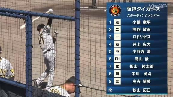 9月7日(水)　ファーム公式戦「中日vs.阪神」【試合結果、打席結果】　中日2軍、3-8で敗戦…　渡辺勝、山下斐紹、岡田俊哉が実戦復帰！！！