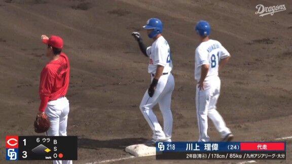 中日・佐藤龍世が2安打マルチヒット!!! 代走から川上理偉が久しぶりの実戦出場