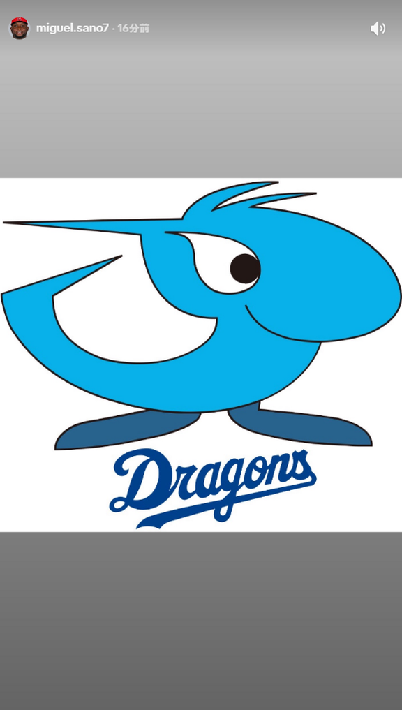 中日新助っ人・サノー、TikTokストーリーズで中日ドラゴンズマークを投稿する